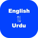 English to Urdu Translator icon