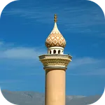 sawt aladhan - aladan icon