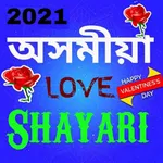Assamese Love Shayari 2021 icon