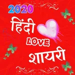 Ishq Mohabbat Shayari Hindi Me icon