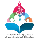 Al Wahj Private School icon