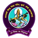 Saraswati Sishu Vidya Mandir icon