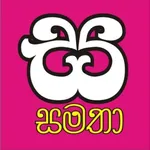 Samatha icon