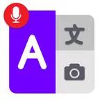 Translate On Screen icon