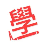香港學車考車筆試 icon