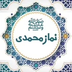 Namaz e Muhammadi icon