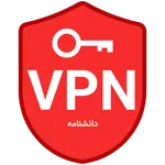 فیلترشکن دانشنامه 2023 icon