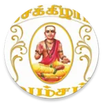 Sekizhar Vamsam icon