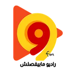 99FM icon