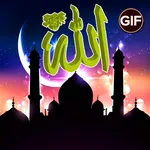 Allah Islamic Gif icon