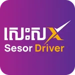 Sesor Driver icon