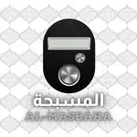مسبحة icon