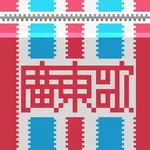 哥欠言司廣東歌 icon