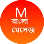 M বাংলা মেসেজ icon