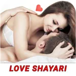 Sexy शायरी , रोमांटिक शायरी icon
