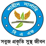 BAF Shaheen Nursery icon
