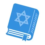 Birkat Hamazon Edot Hamizrach icon