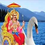 Sankshipt Shanimahatmya icon