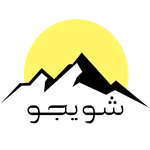 شويجو icon