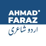 Ahmad Faraz Shayari icon