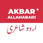 Akbar Allahabadi Shayari icon
