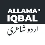 Allama Iqbal Shayari icon