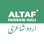 Altaf Hussain Hali Shayari icon