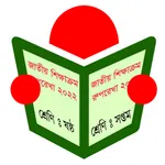 Curriculum Books icon