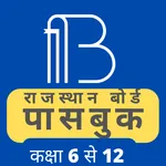 rbse passbook | राजस्थान बोर्ड icon