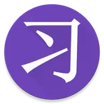 HSK Locker icon