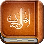 Ahlulbayt Bio icon