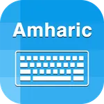 Amharic Keyboard & Translation icon