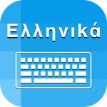 Greek Keyboard & Translation icon