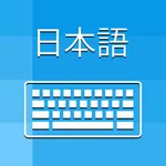 Japanese Keyboard &Translator icon