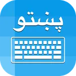 Pashto keyboard and Translator icon