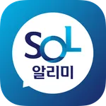 SOL알리미 icon