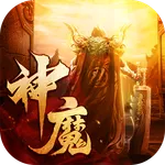 神魔战纪 icon