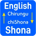 English to Shona Translator icon