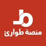 منصة طوارئ icon