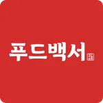 푸드백서 icon