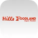 Hill's Foodland icon