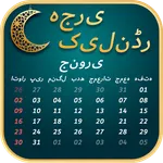 Hijri Islamic Calendar icon