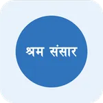 Shramsansar icon