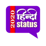 Hindi Status icon