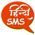 Hindi SMS icon