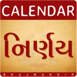 Nirnay & Calendar 2023 - 2024 icon