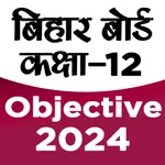 BIHAR BOARD 12 OBJECTIVE 2024 icon