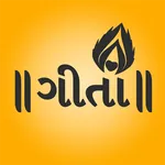 Bhagavad Gita in Gujarati icon