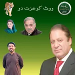 PMLN Flex Maker & Photo Frames icon