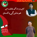 PTI Flex Maker & Photo Frames icon